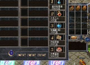 适合战士玩家使用的彩虹魔法戒指有哪些属性