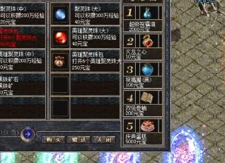 嘟嘟传奇玩家可以使用锦囊来升级
