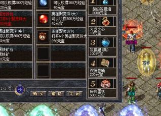 战士在1.80英雄合击中PK有什么优缺点