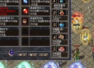 新开合击传奇中翅膀都可以怎么变化