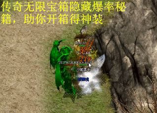 传奇无限宝箱隐藏爆率秘籍，助你开箱得神装